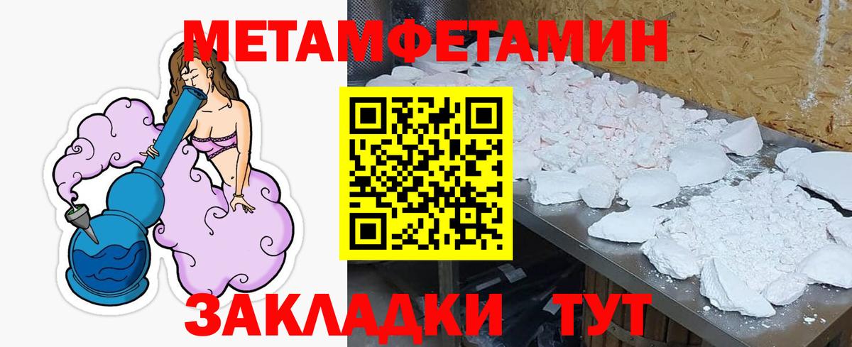 Amphetamine Premium Москва