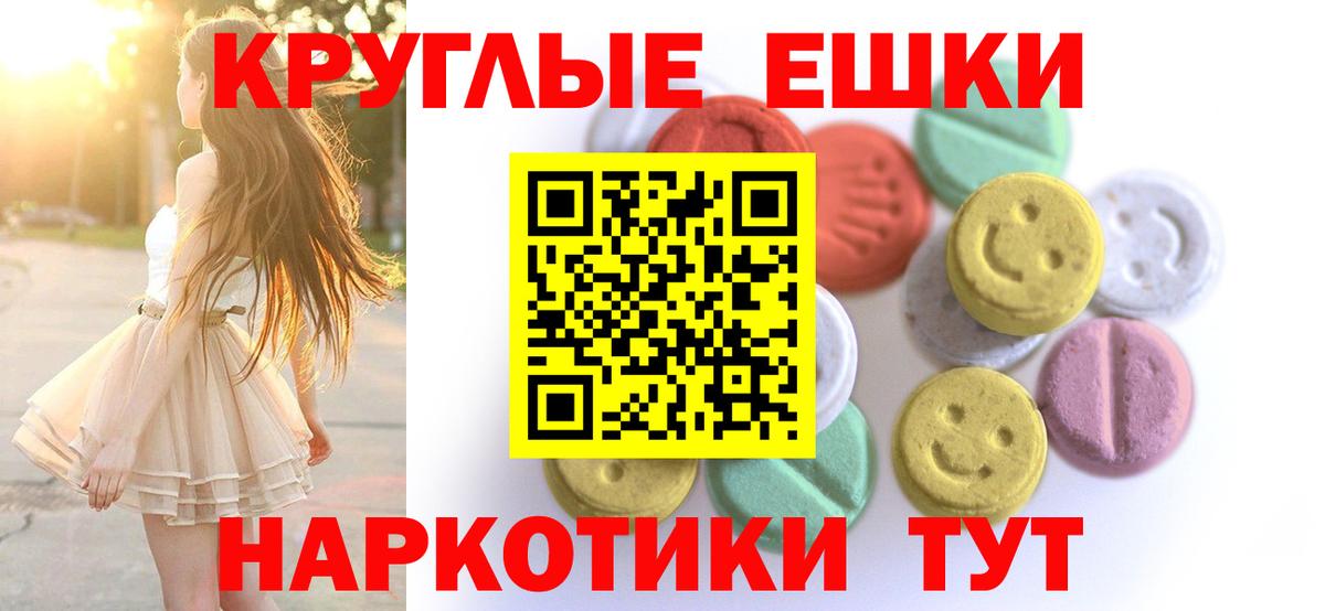 Москва  Экстази 99%  Экстази 99%  Вход с VPN 