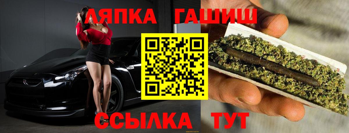 Гашиш Ice-O-Lator Москва