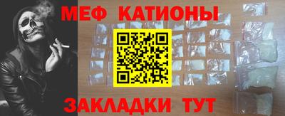 прущая мука Ставрополь