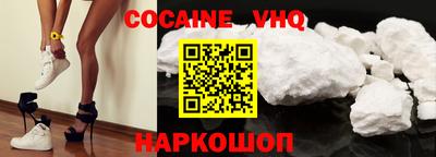 прущая мука Ставрополь