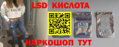меф VHQ Старая Купавна