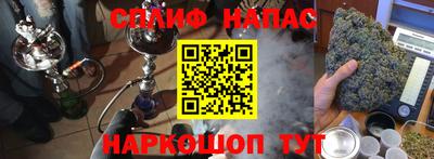 меф VHQ Старая Купавна
