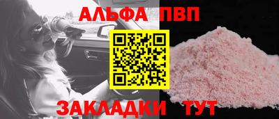 меф VHQ Старая Купавна