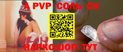 прущая мука Ставрополь