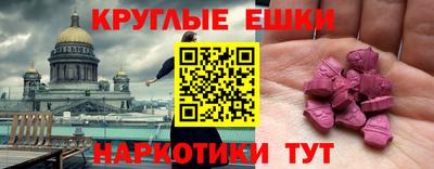 альфа пвп Среднеуральск