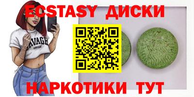 прущая мука Ставрополь