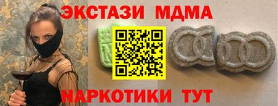 альфа пвп Среднеуральск