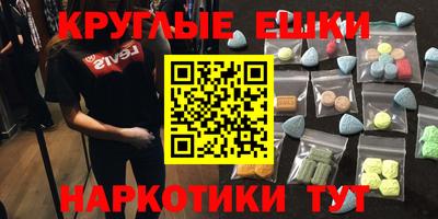 прущая мука Ставрополь