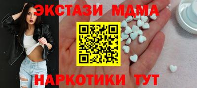прущая мука Ставрополь