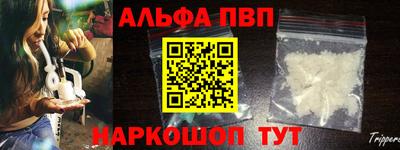 прущая мука Ставрополь