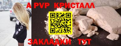 меф VHQ Старая Купавна