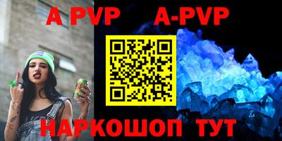 меф VHQ Старая Купавна
