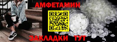 меф VHQ Старая Купавна