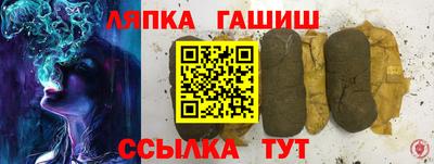 альфа пвп Среднеуральск