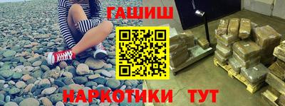 меф VHQ Старая Купавна