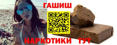меф VHQ Старая Купавна
