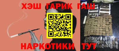 прущая мука Ставрополь