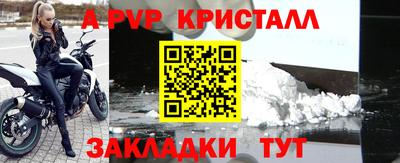 меф VHQ Старая Купавна