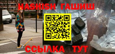 прущая мука Ставрополь
