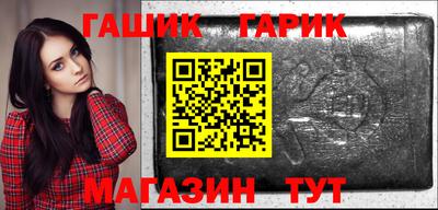 меф VHQ Старая Купавна