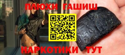 прущая мука Ставрополь