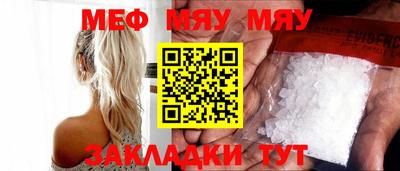 прущая мука Ставрополь