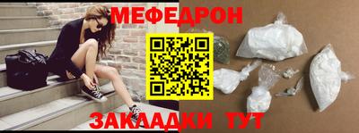 прущая мука Ставрополь