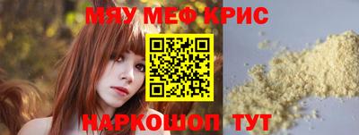 альфа пвп Среднеуральск