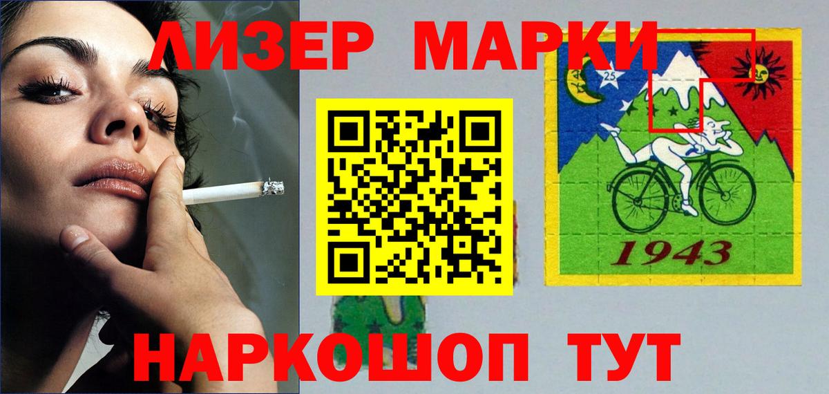 Конопля  МЕФ кристаллы  Москва  COCAIN  Вход с VPN  Купить наркотик  ГАШИШ  Меф МЯУ МЯУ 