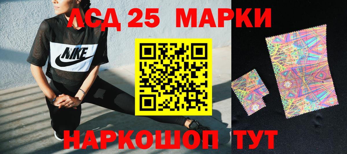 LSD-25 экстази ecstasy  Вход с VPN  Москва 