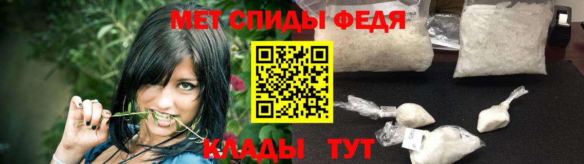 Москва  Первитин винт  Вход с VPN 