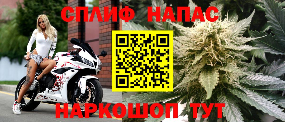 Москва  Шишки марихуана гибрид  Марихуана план  Вход с VPN  Каннабис LSD WEED 